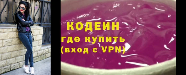 марки lsd Белоозёрский