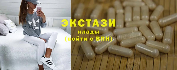 MDMA Аркадак