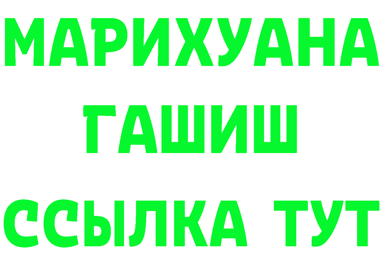 МЕФ 4 MMC маркетплейс shop блэк спрут Гаджиево